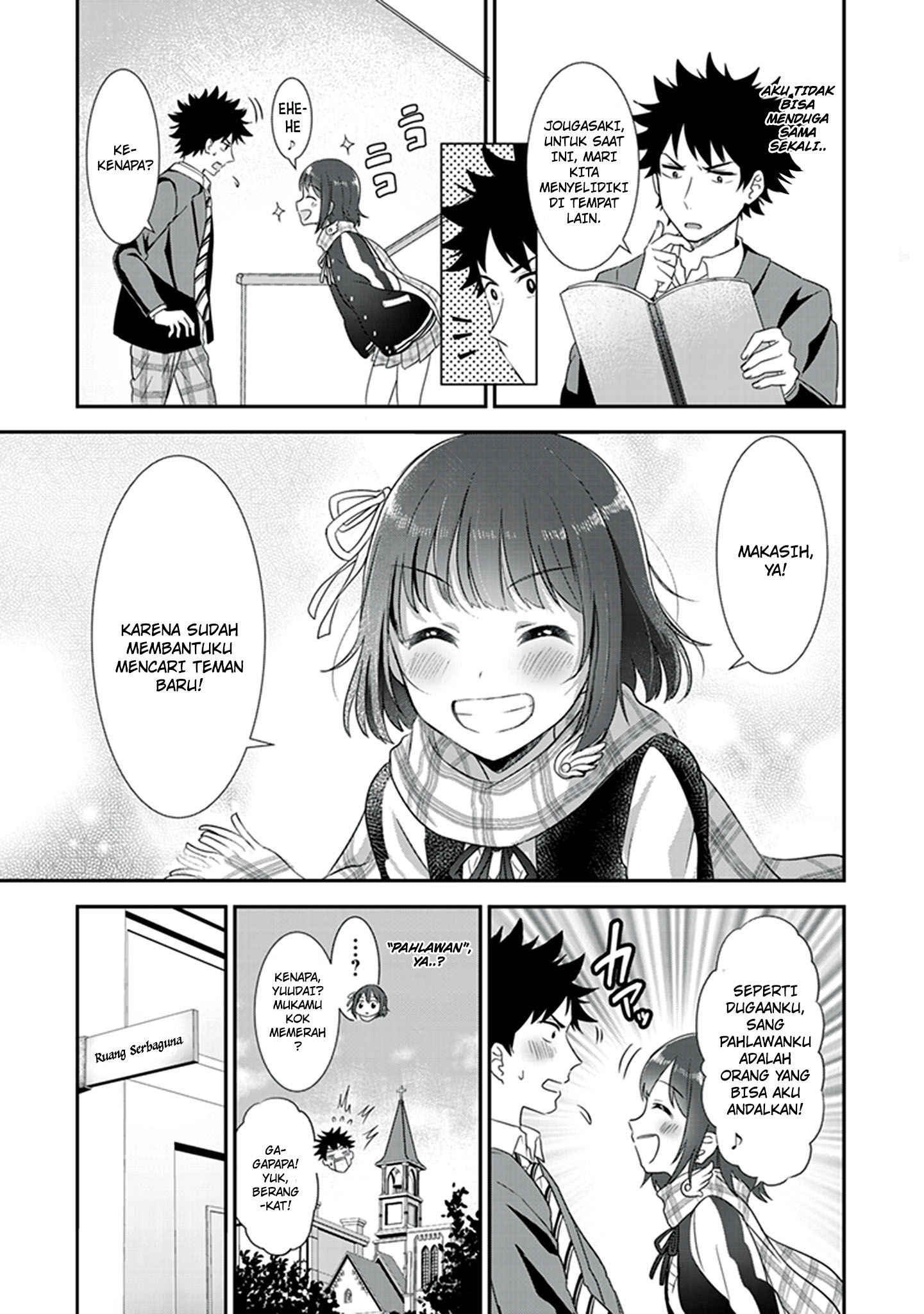 Koko wo Isekai to Suru! Sang Tokoh Utama Perempuan dan Penduduk Desa 第14页