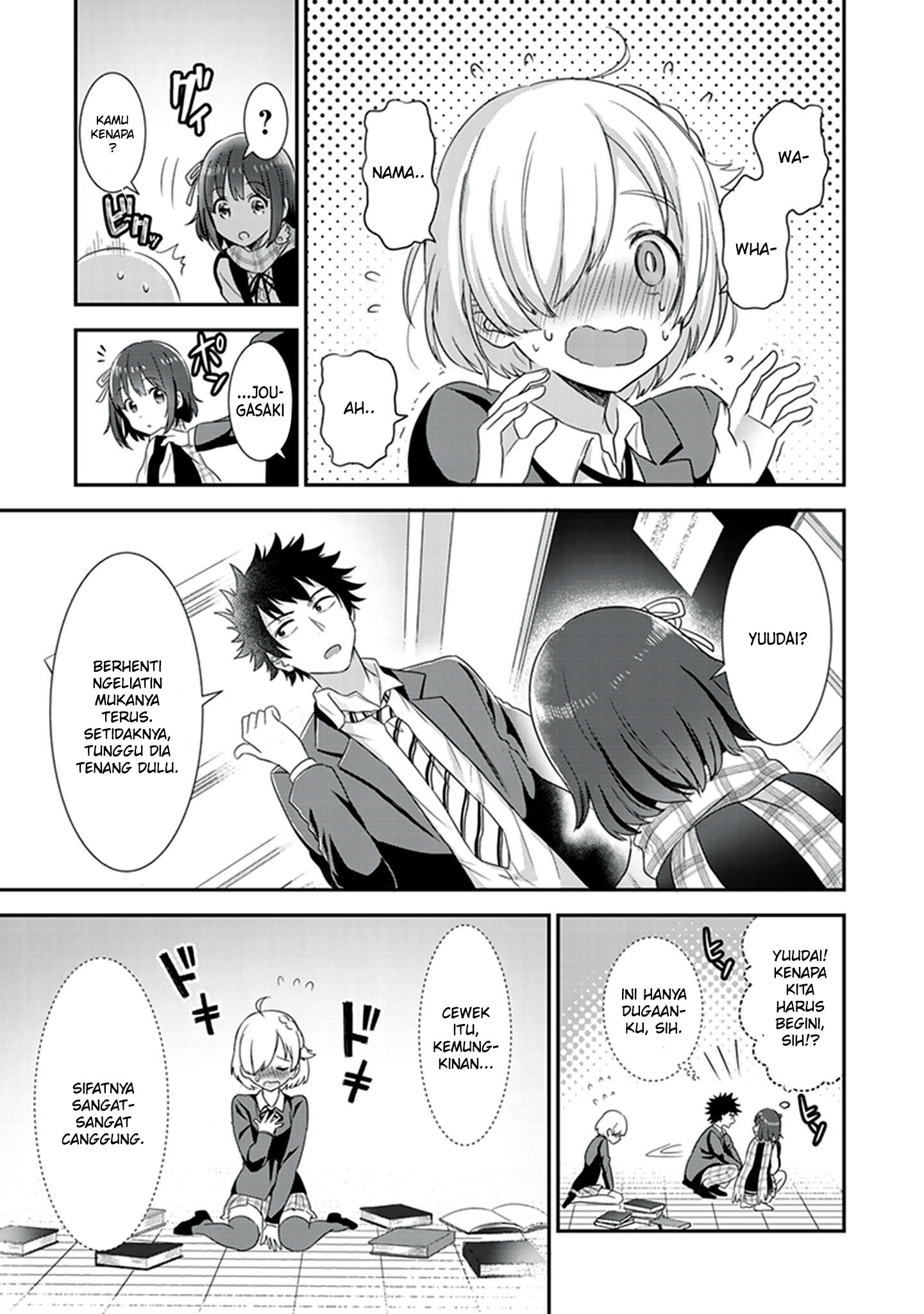 Koko wo Isekai to Suru! Sang Tokoh Utama Perempuan dan Penduduk Desa 第20页