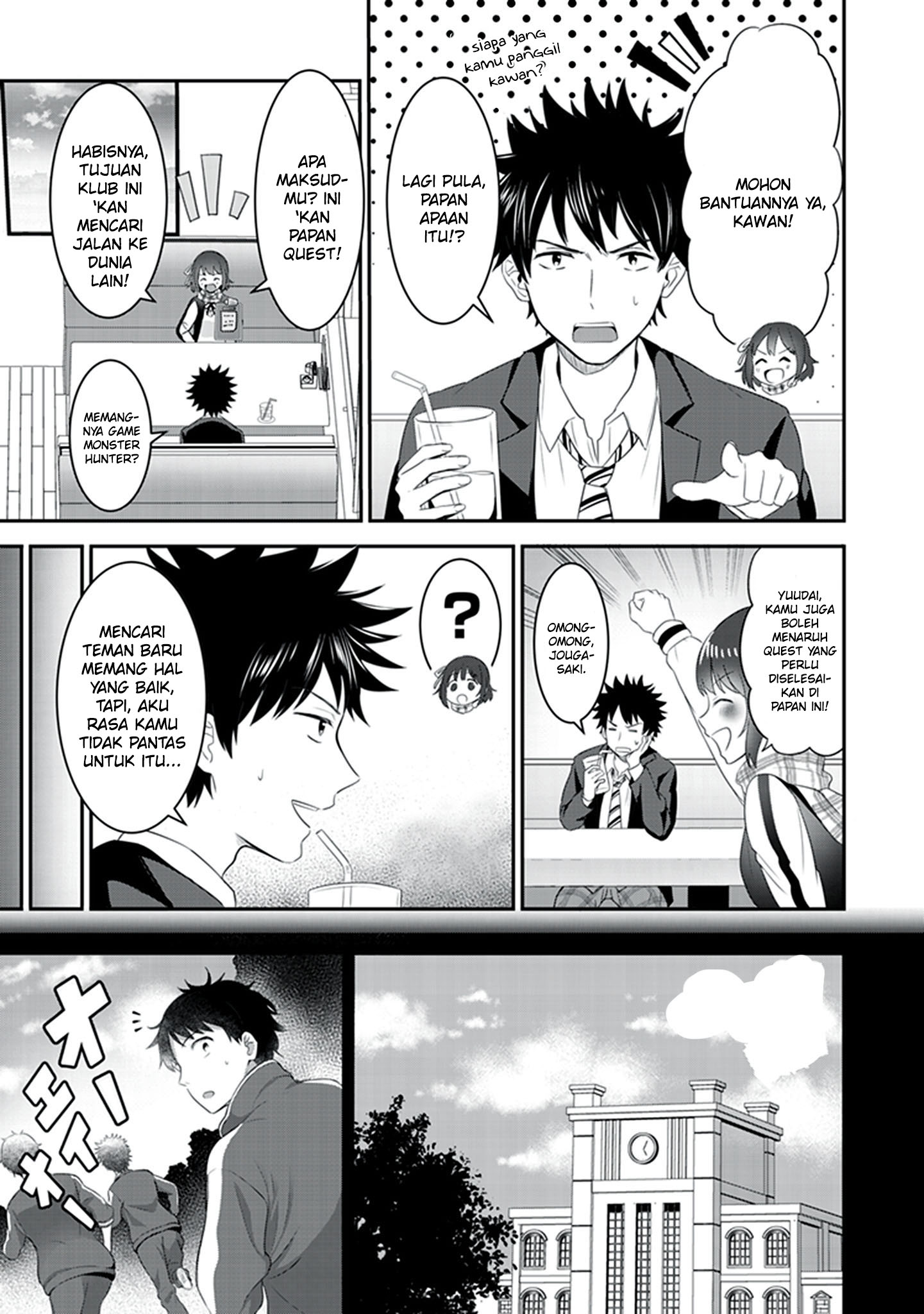 Koko wo Isekai to Suru! Sang Tokoh Utama Perempuan dan Penduduk Desa 第4页