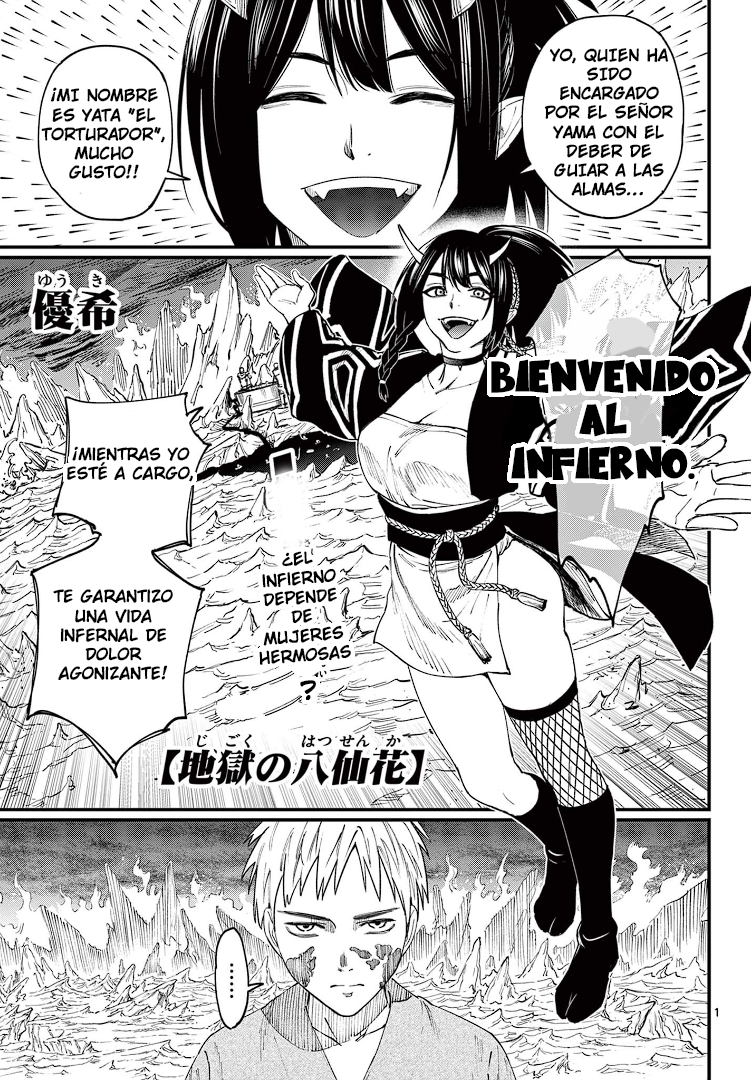 Jigoku no Yasenka Oneshot 第3页