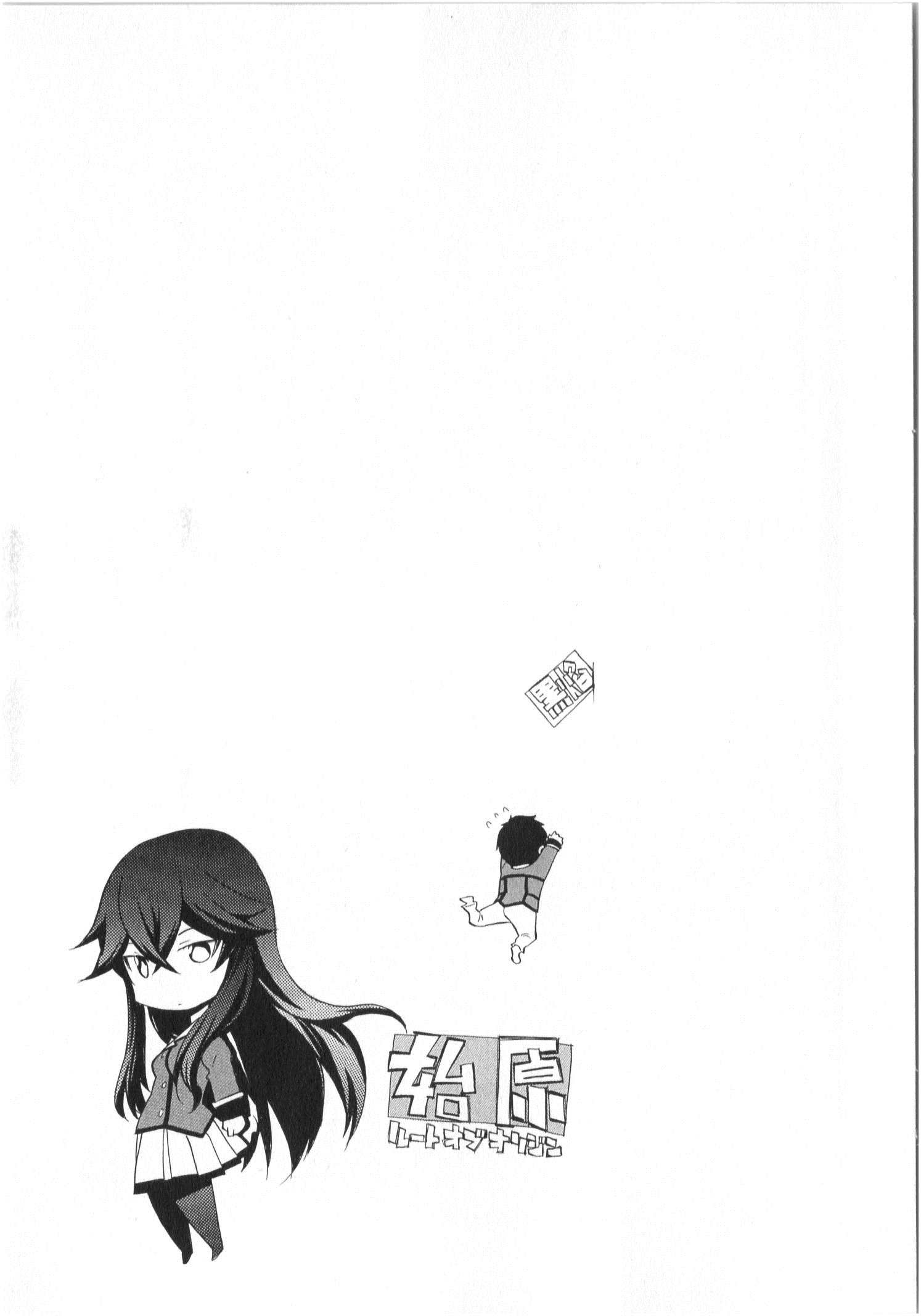 When Supernatural Battles Became Commonplace Vol. 1 Ch. 5 第34页