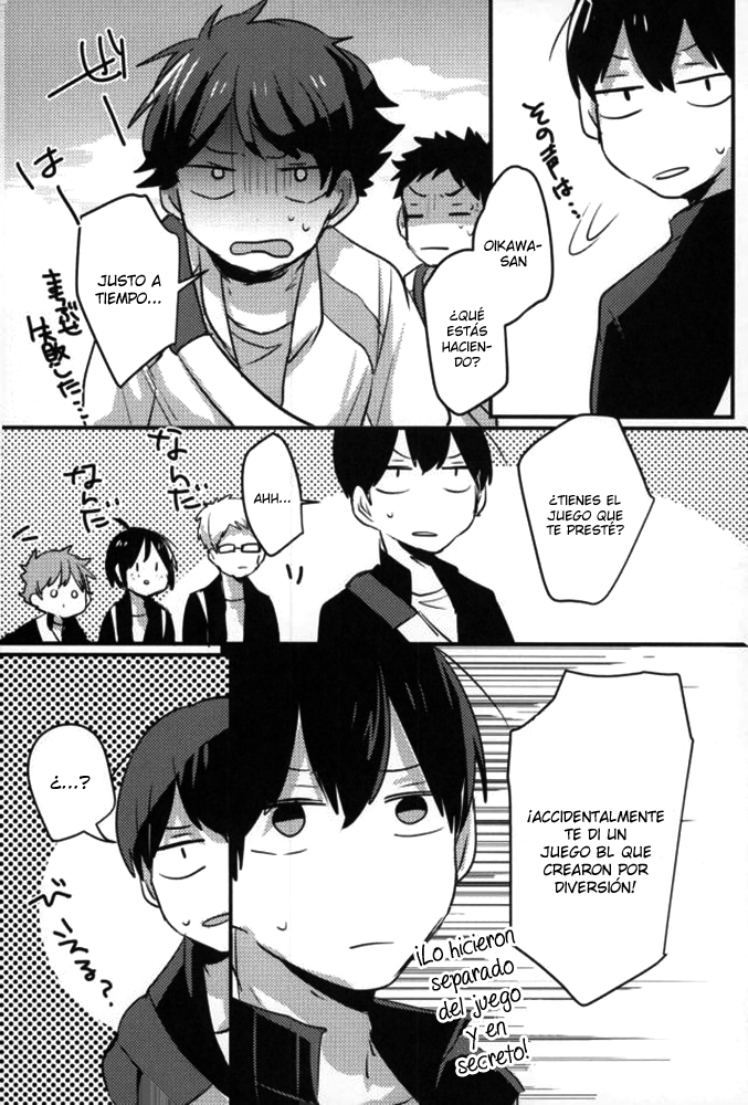 Haikyuu!! - 2D Complex (Doujinshi) Oneshot 第13页