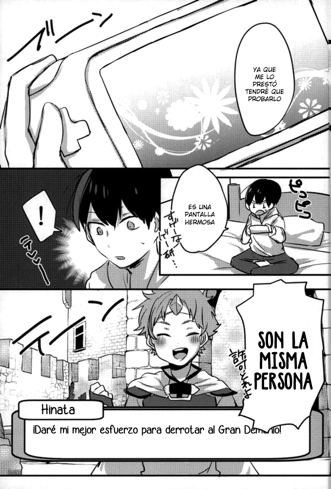 Haikyuu!! - 2D Complex (Doujinshi) 第4页