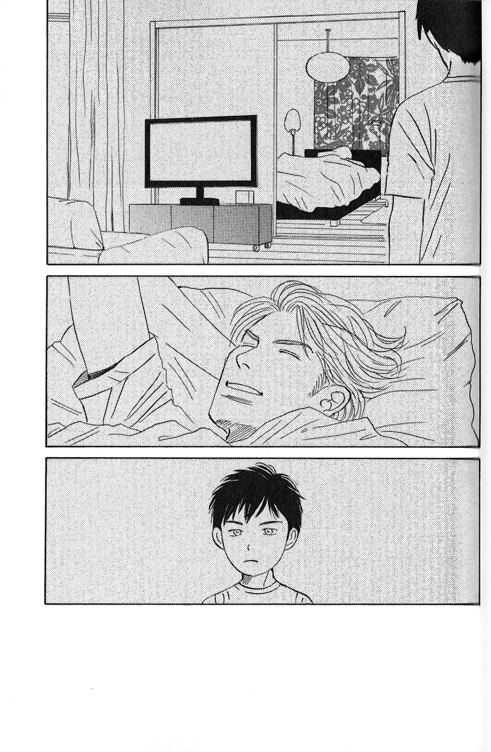 Face Not Love 1 第15页