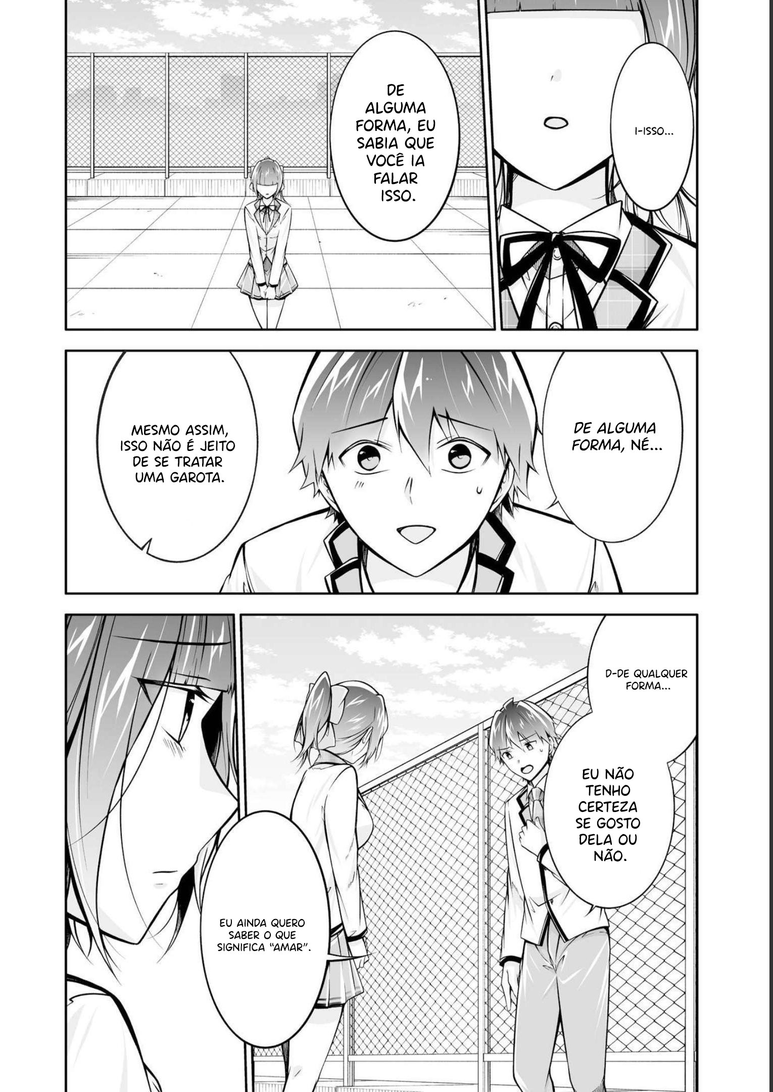 Real no Heroine wa Irimasen! Vol. 16 Ch. 112 第25页