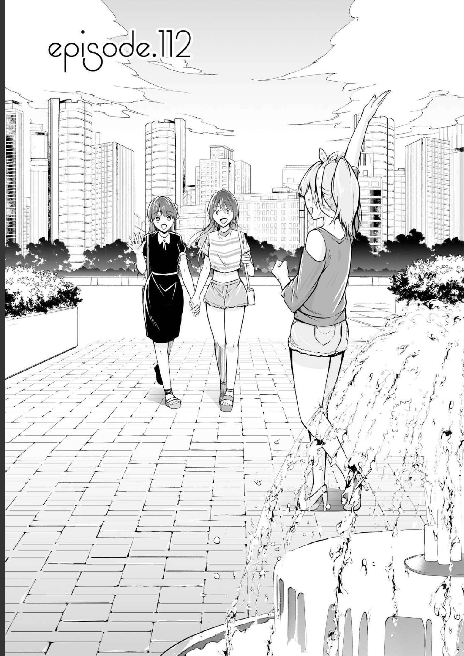 Real no Heroine wa Irimasen! Vol. 16 Ch. 112 第4页