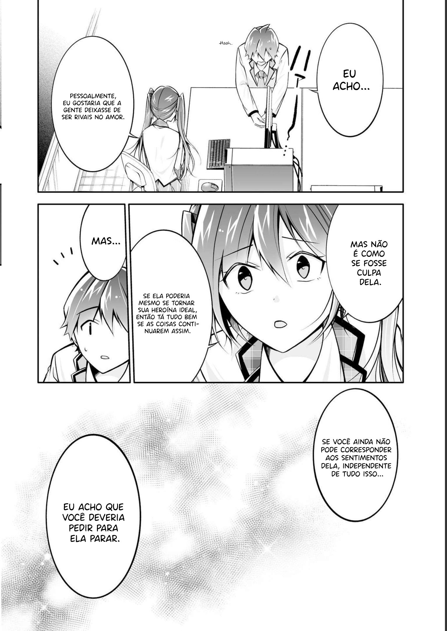 Real no Heroine wa Irimasen! Vol. 16 Ch. 112 第7页