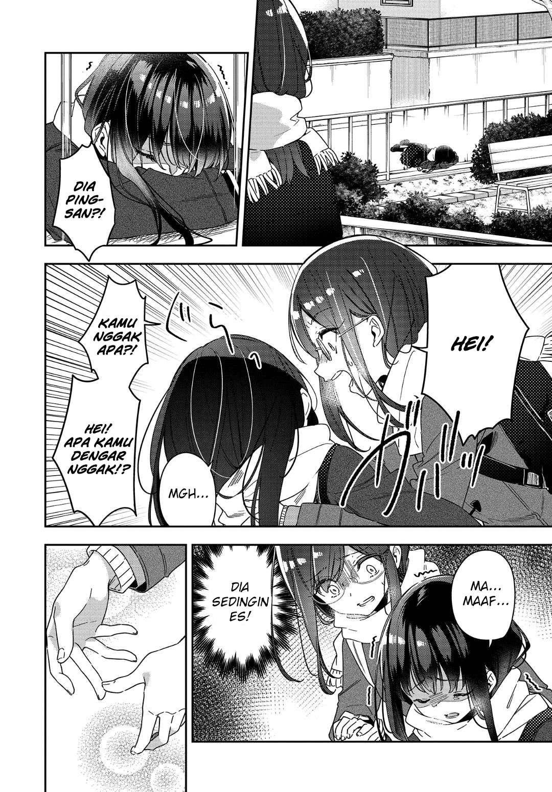 Anemone wa Netsu o Obiru Reuni 第12页