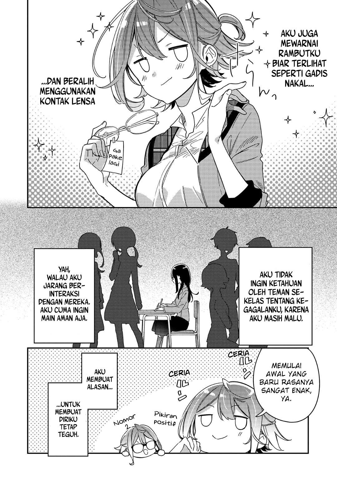 Anemone wa Netsu o Obiru Reuni 第14页