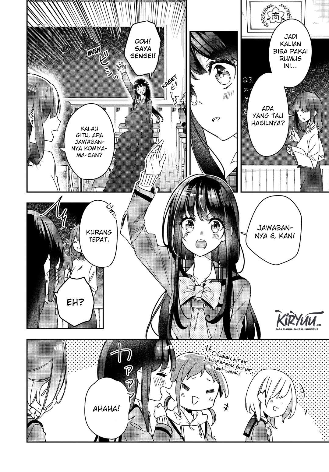 Anemone wa Netsu o Obiru Reuni 第16页
