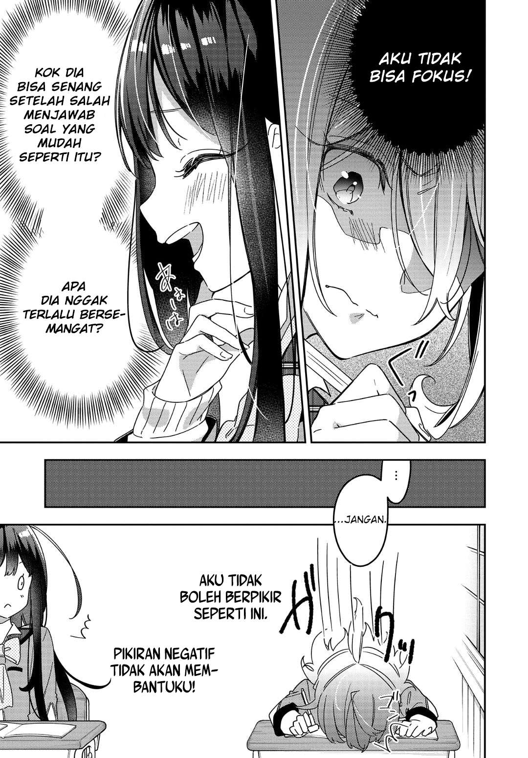 Anemone wa Netsu o Obiru Reuni 第17页