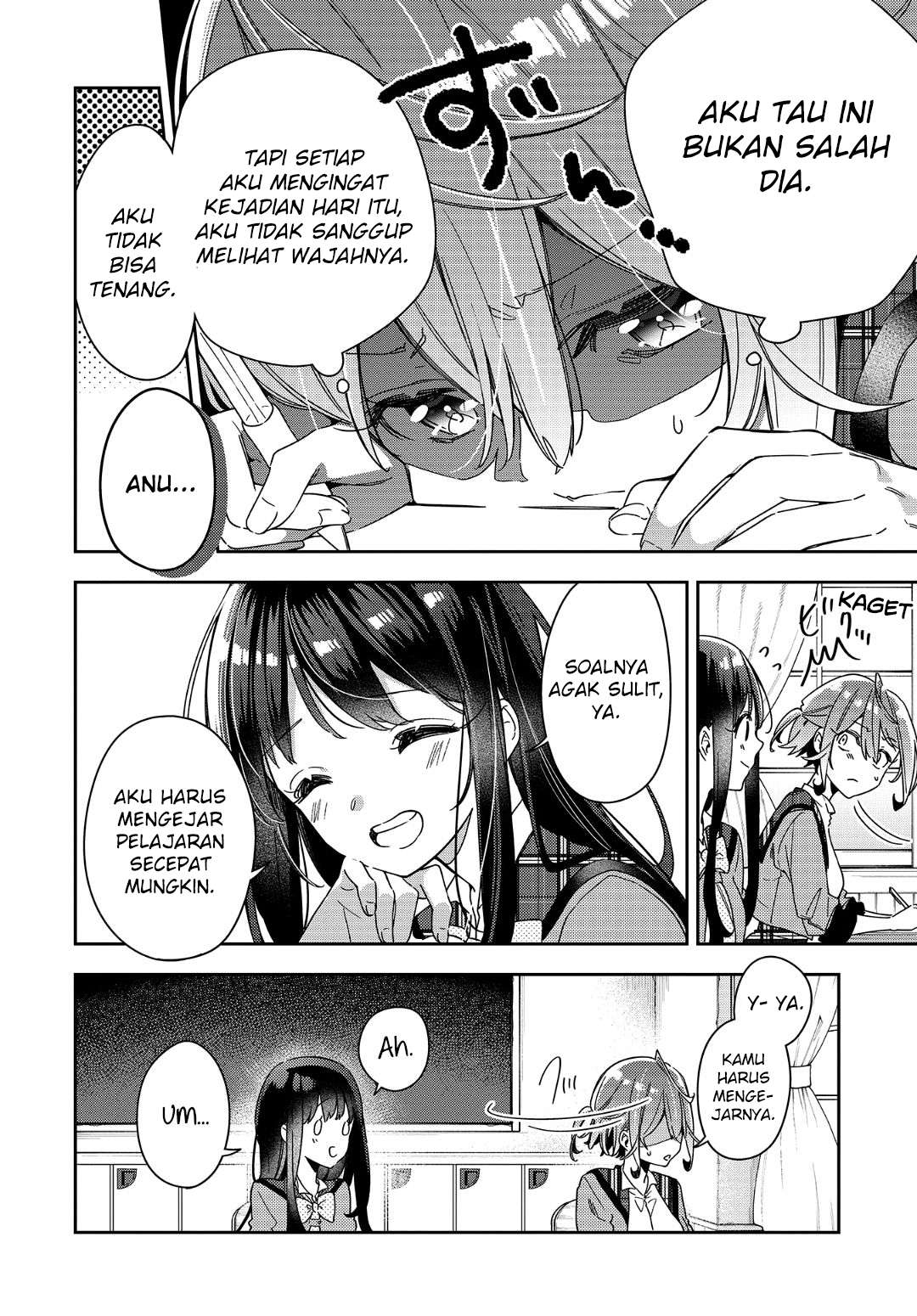 Anemone wa Netsu o Obiru Reuni 第18页