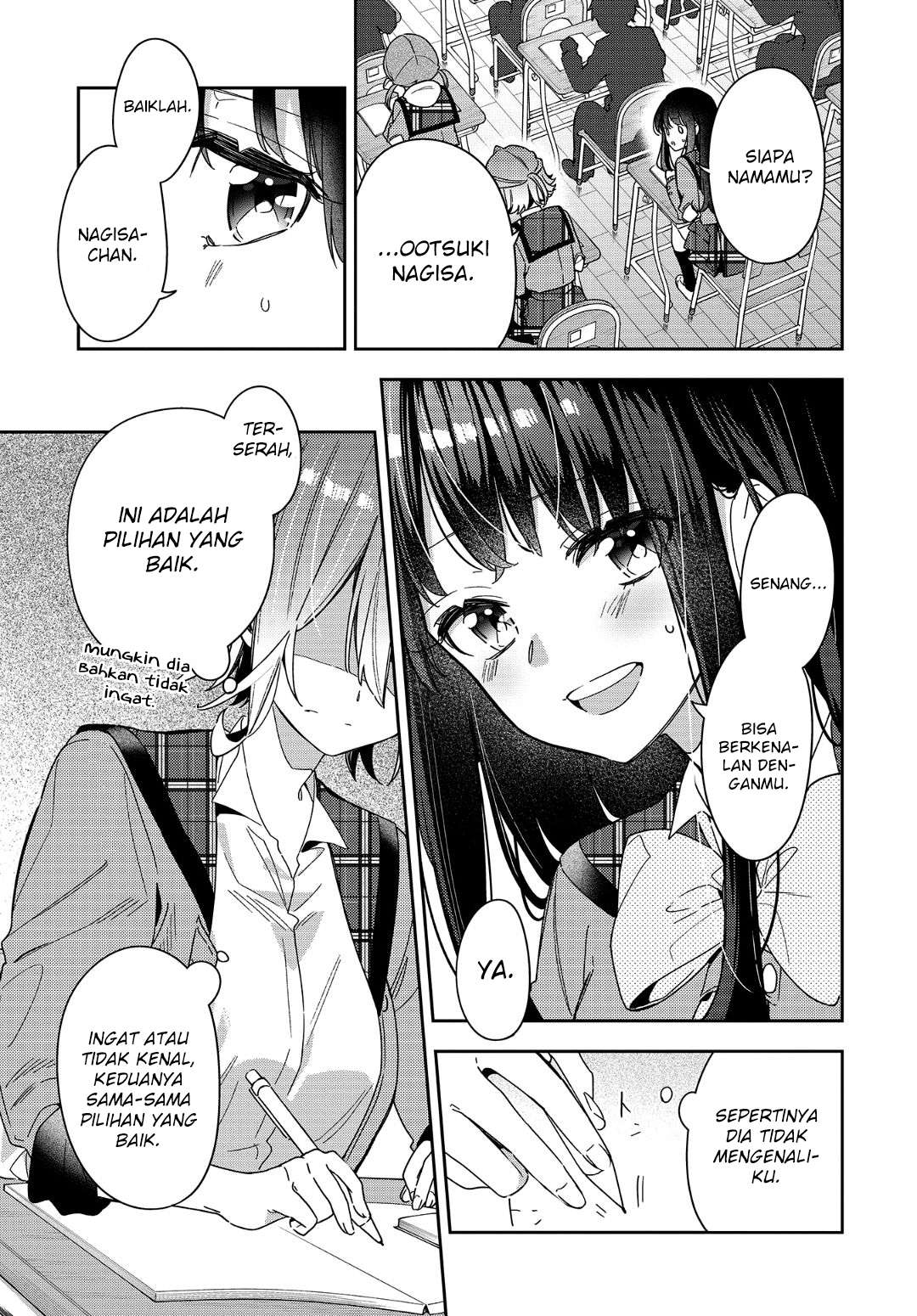 Anemone wa Netsu o Obiru Reuni 第19页