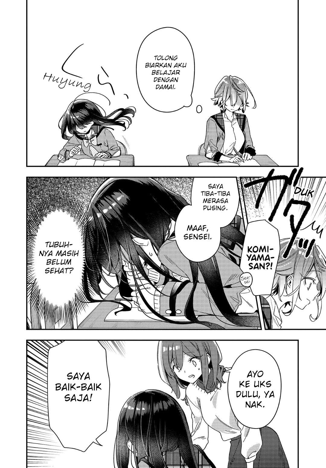 Anemone wa Netsu o Obiru Reuni 第20页