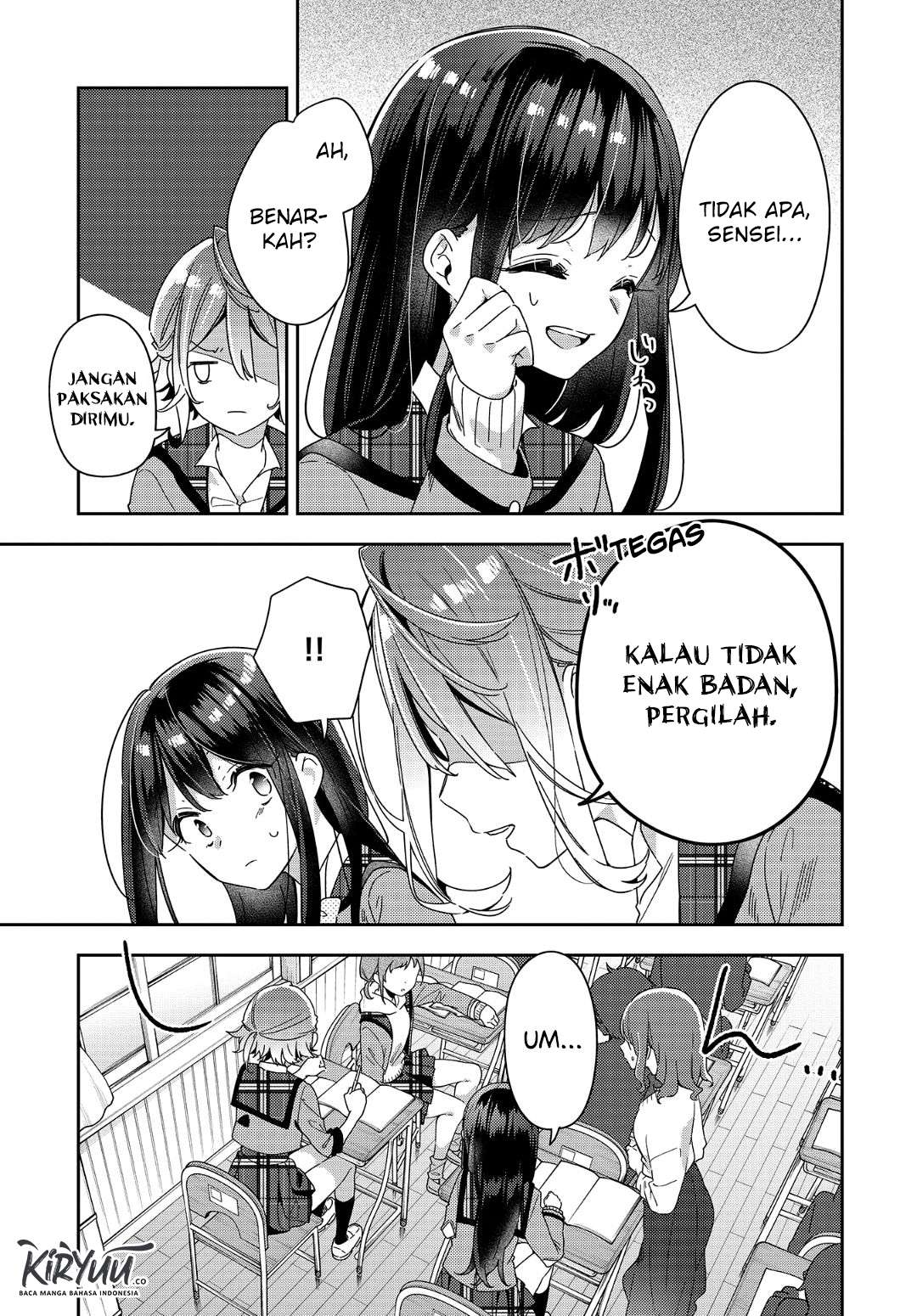 Anemone wa Netsu o Obiru Reuni 第21页