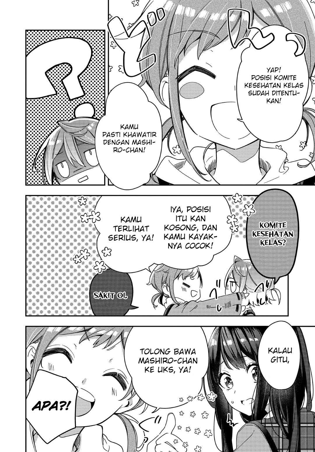 Anemone wa Netsu o Obiru Reuni 第22页