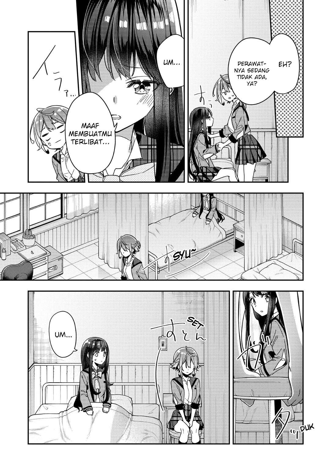 Anemone wa Netsu o Obiru Reuni 第25页