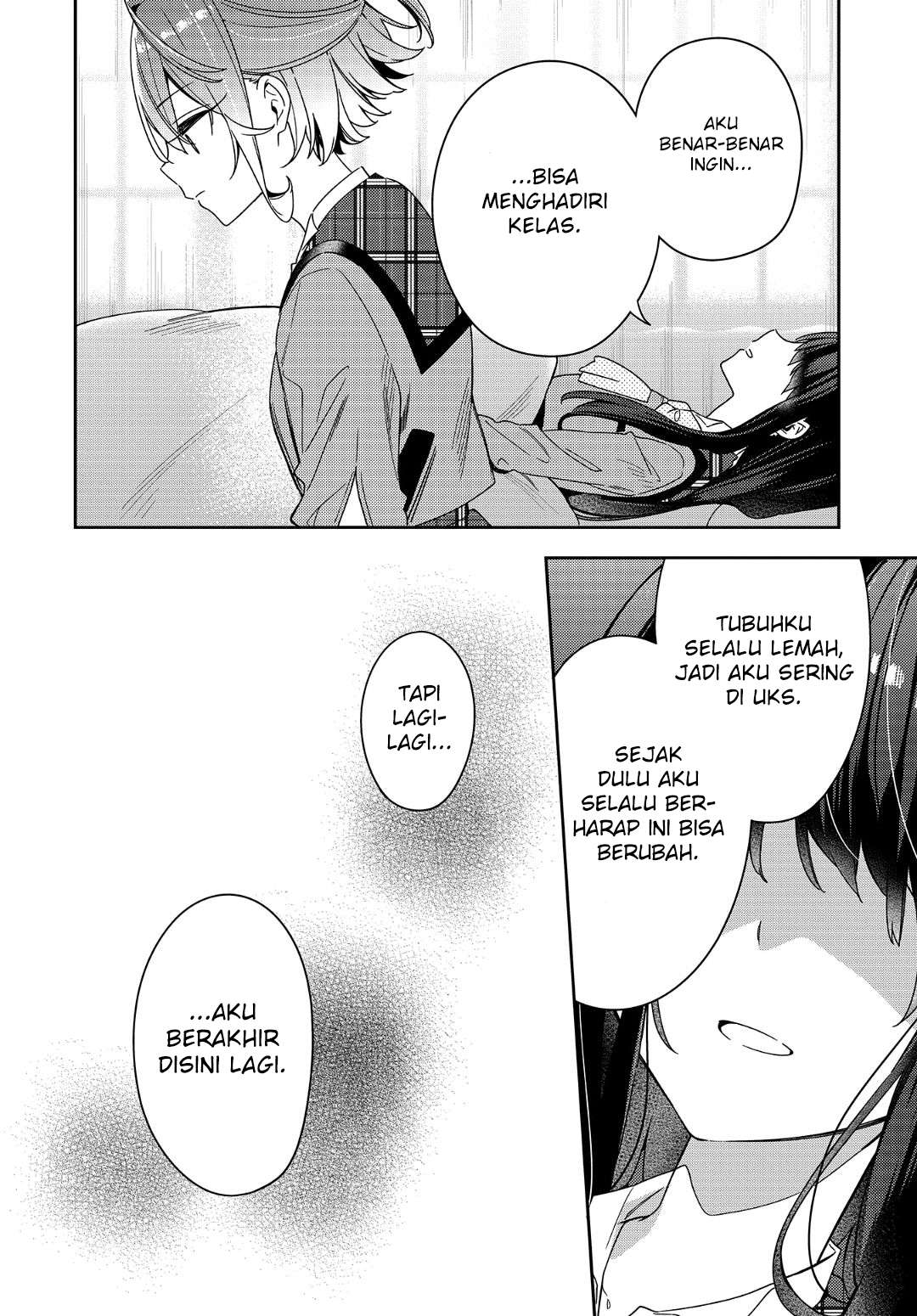 Anemone wa Netsu o Obiru Reuni 第28页