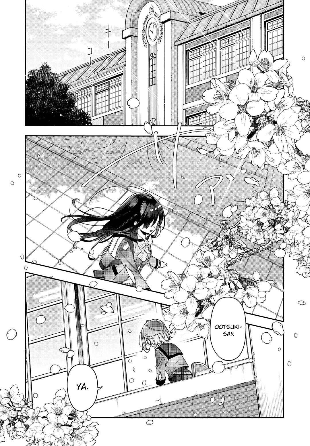 Anemone wa Netsu o Obiru Reuni 第4页