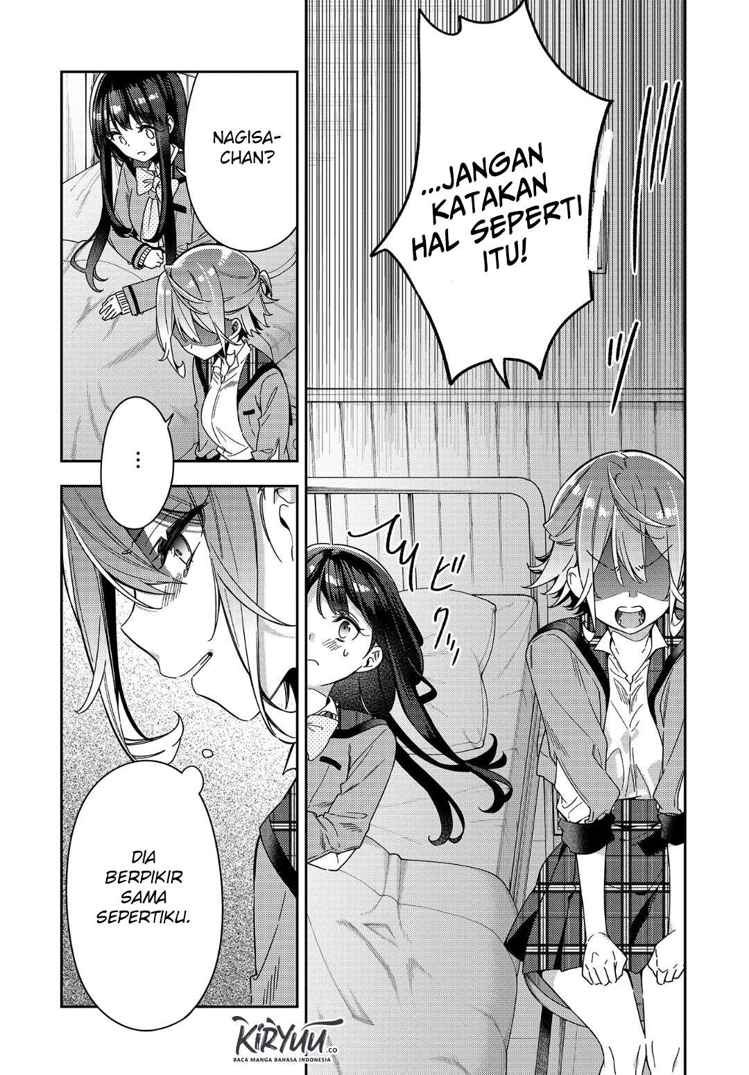 Anemone wa Netsu o Obiru Reuni 第32页