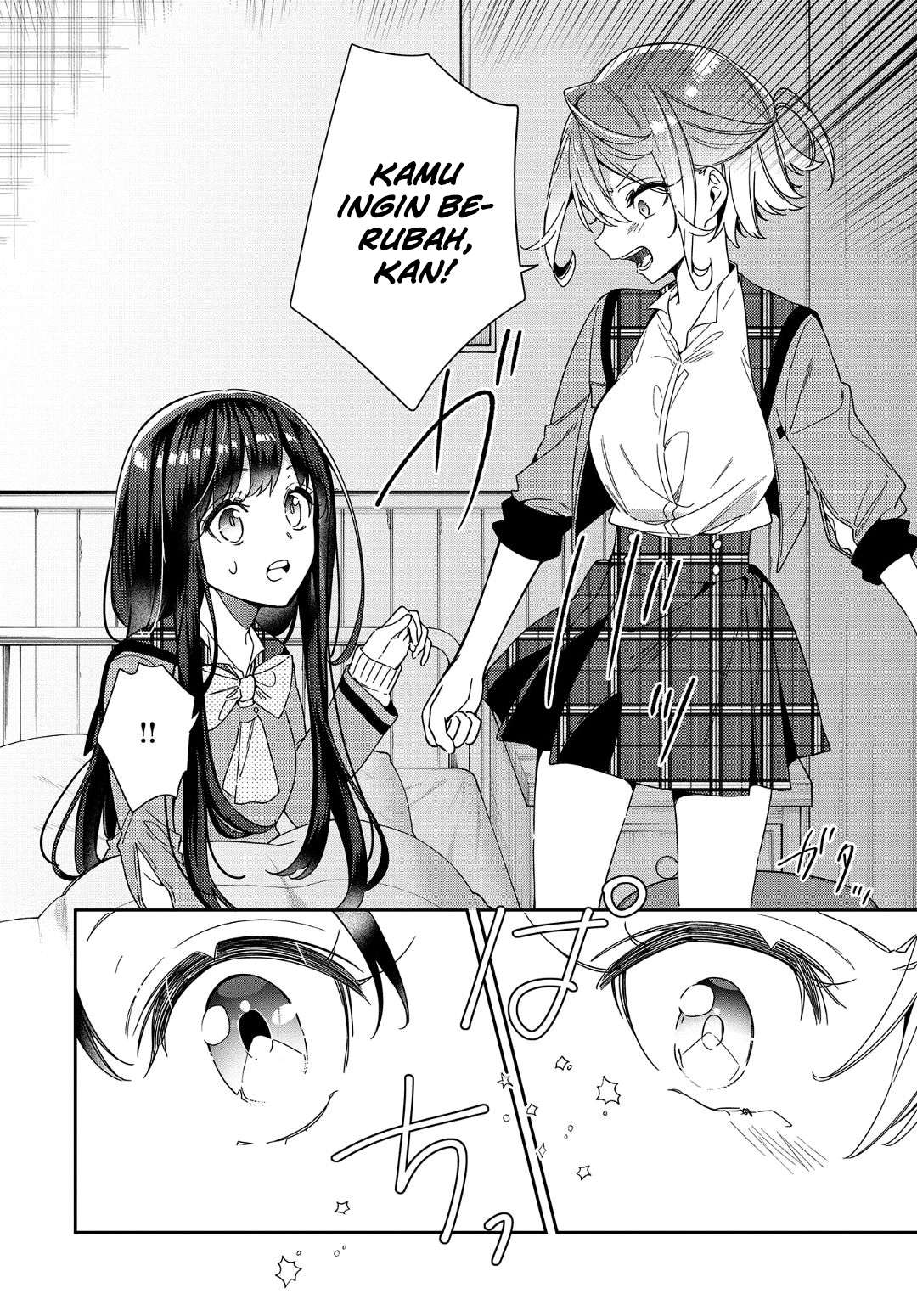 Anemone wa Netsu o Obiru Reuni 第34页