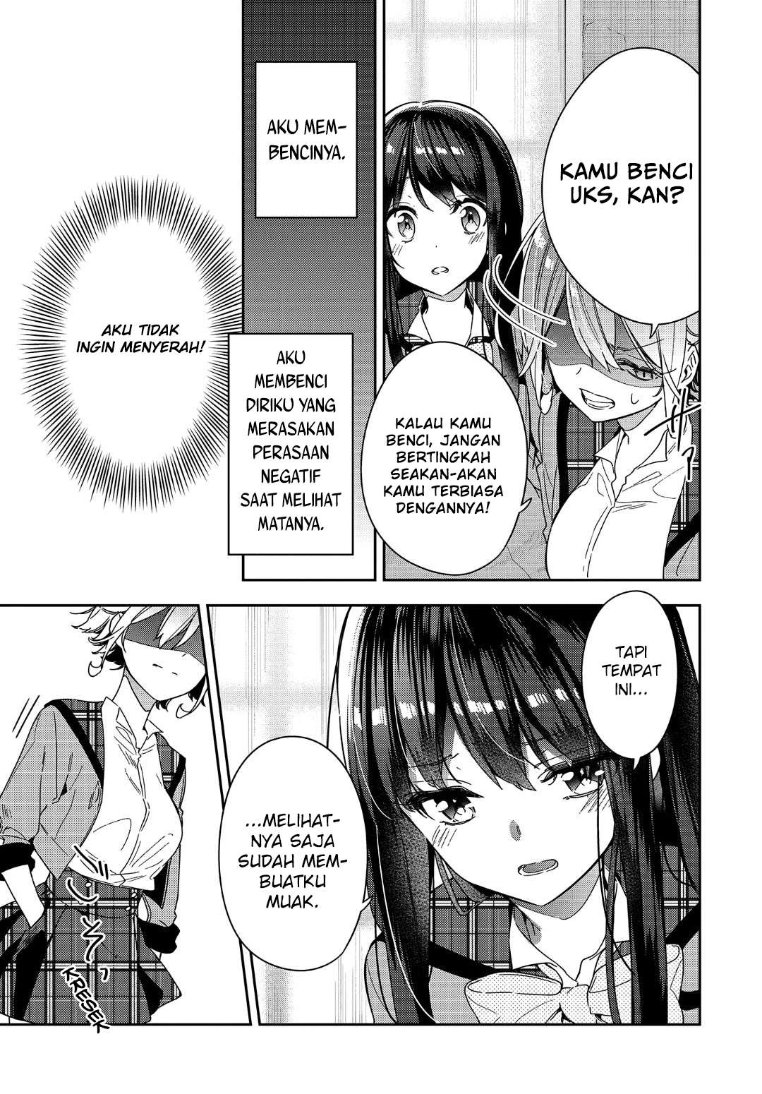 Anemone wa Netsu o Obiru Reuni 第35页
