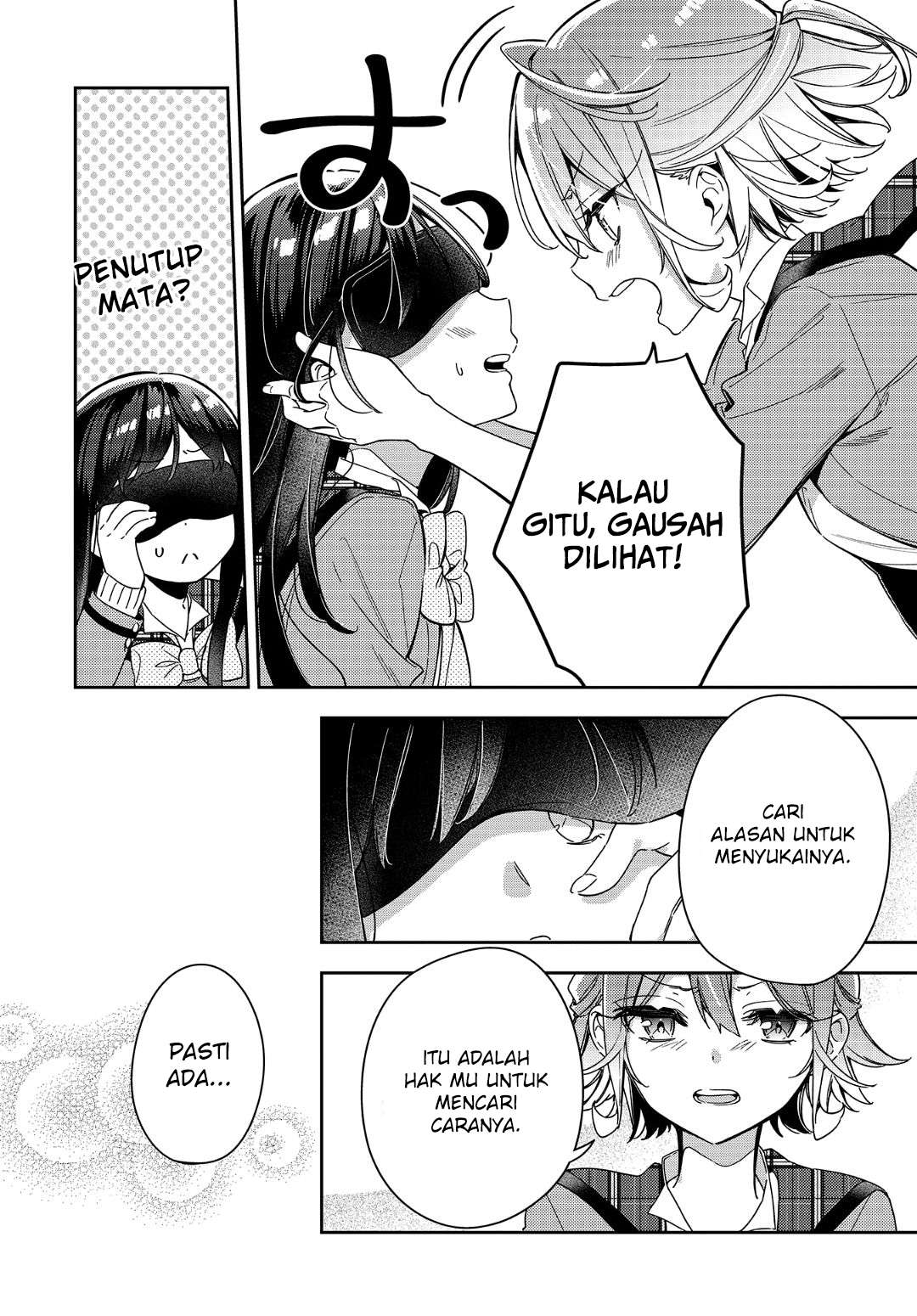 Anemone wa Netsu o Obiru Reuni 第36页