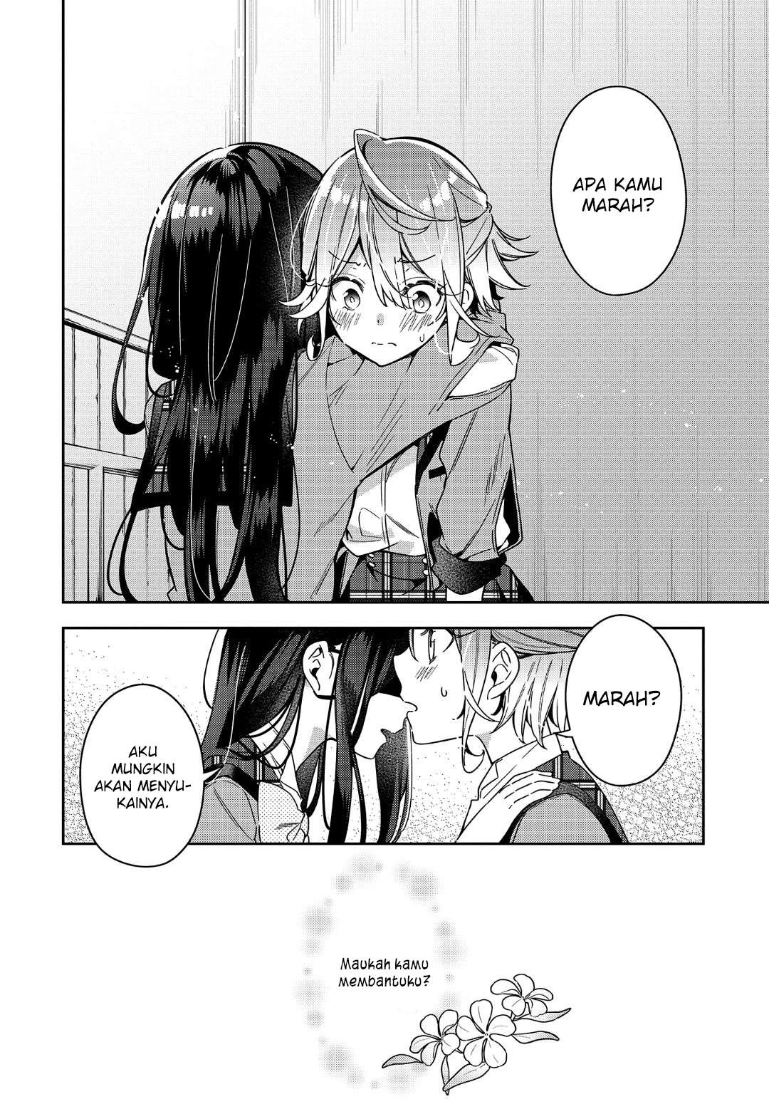 Anemone wa Netsu o Obiru Reuni 第41页