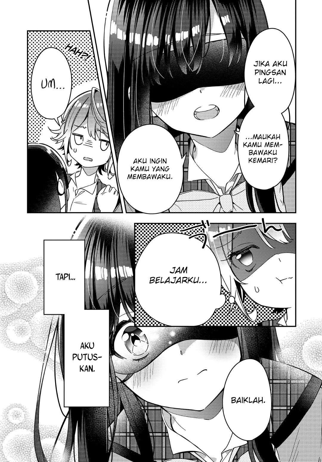 Anemone wa Netsu o Obiru Reuni 第42页