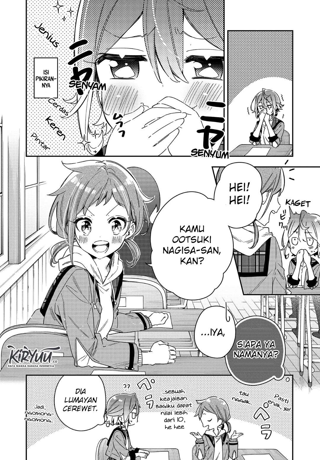 Anemone wa Netsu o Obiru Reuni 第6页