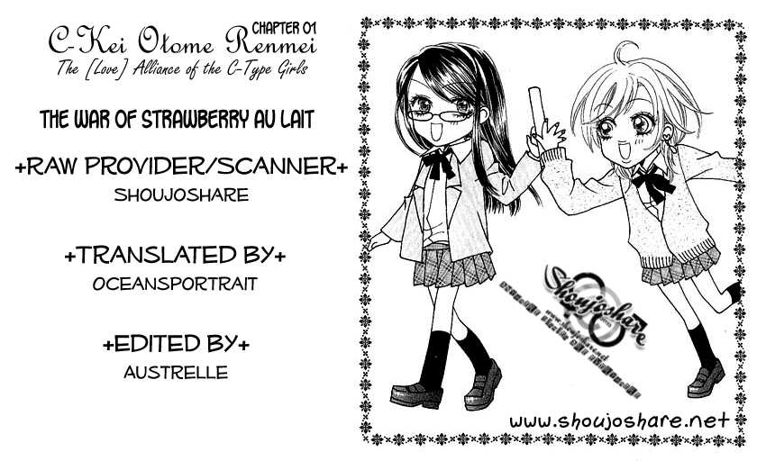 C-Kei Otome Renmei 第2页
