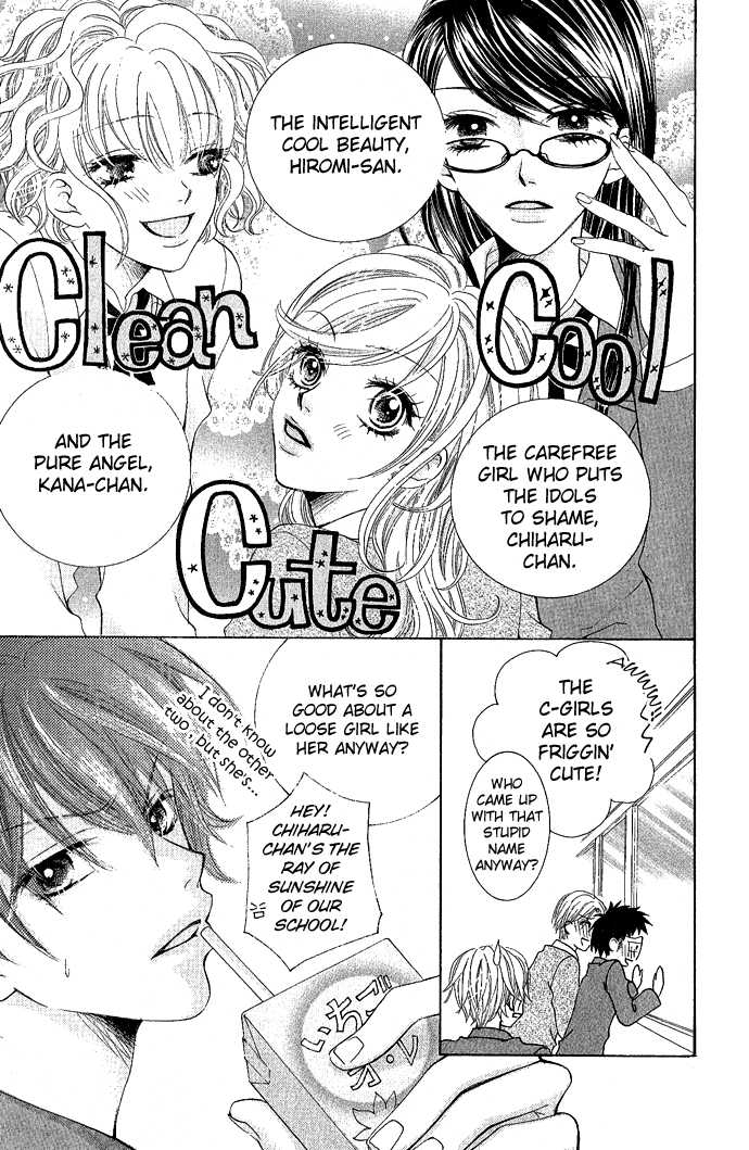 C-Kei Otome Renmei The War of Strawberry au Lait 第11页