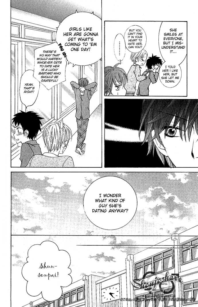 C-Kei Otome Renmei The War of Strawberry au Lait 第12页