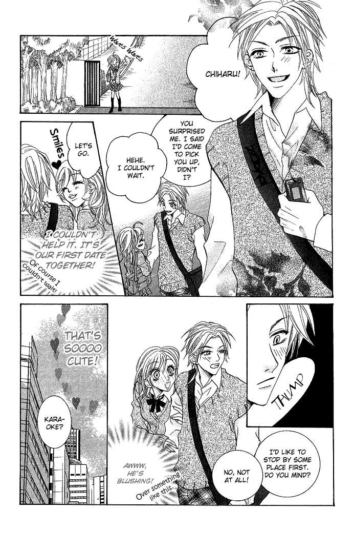 C-Kei Otome Renmei The War of Strawberry au Lait 第13页