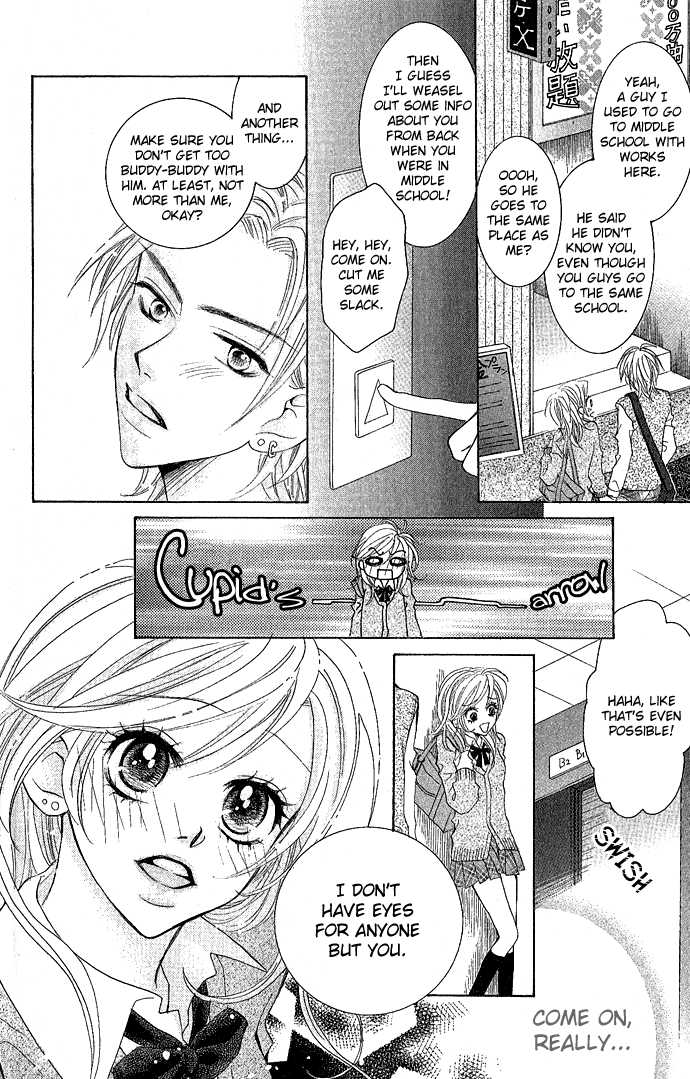 C-Kei Otome Renmei The War of Strawberry au Lait 第14页