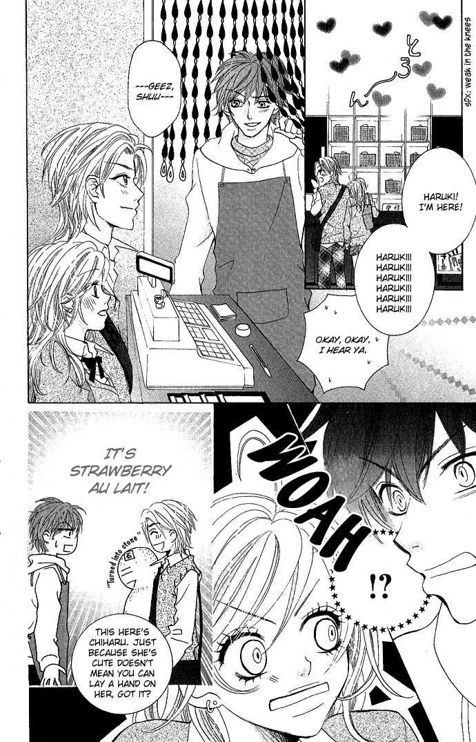 C-Kei Otome Renmei The War of Strawberry au Lait 第16页