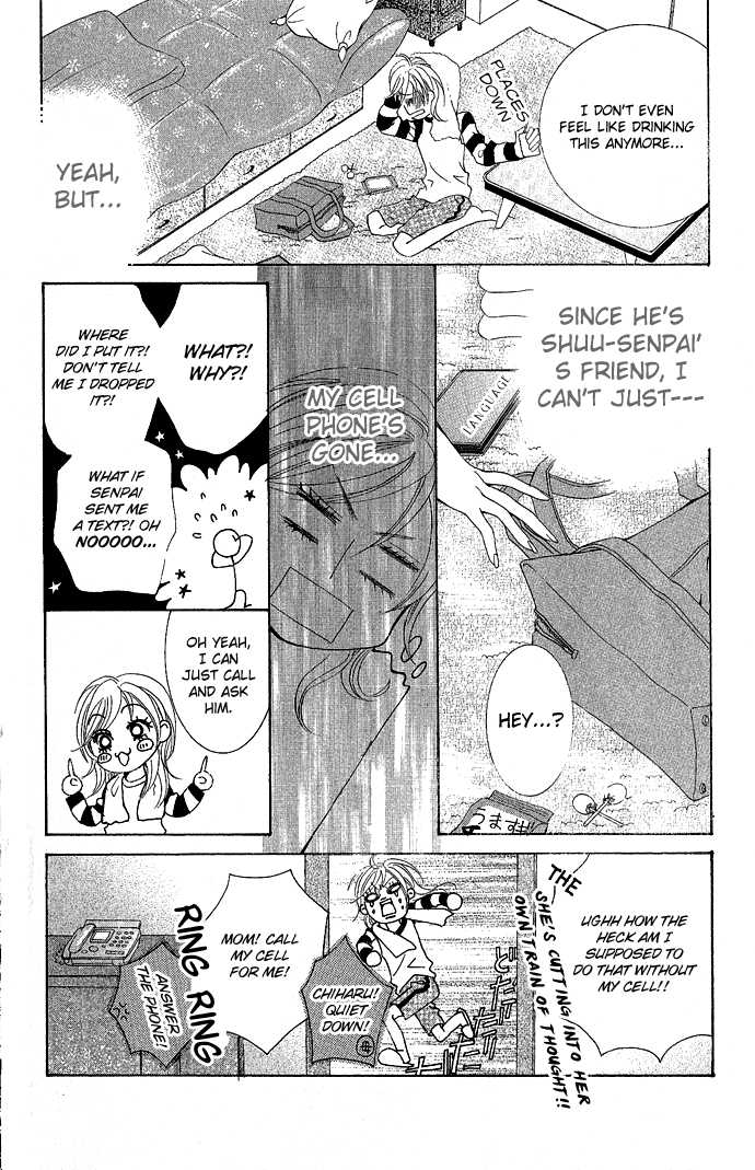 C-Kei Otome Renmei The War of Strawberry au Lait 第18页