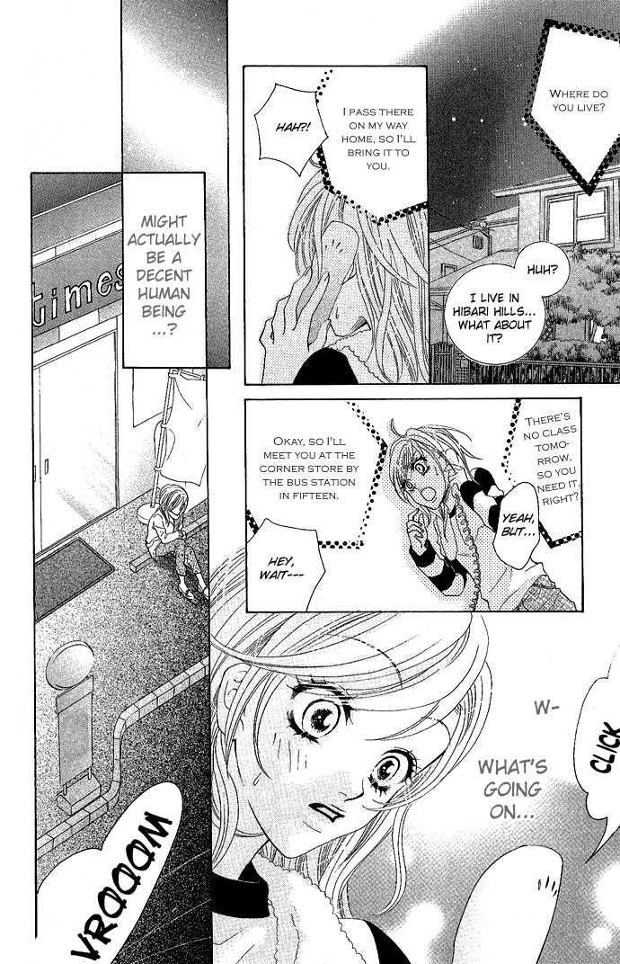 C-Kei Otome Renmei The War of Strawberry au Lait 第20页