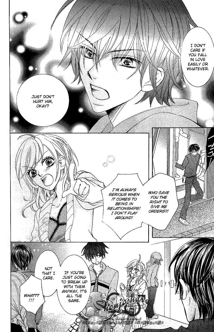 C-Kei Otome Renmei The War of Strawberry au Lait 第22页