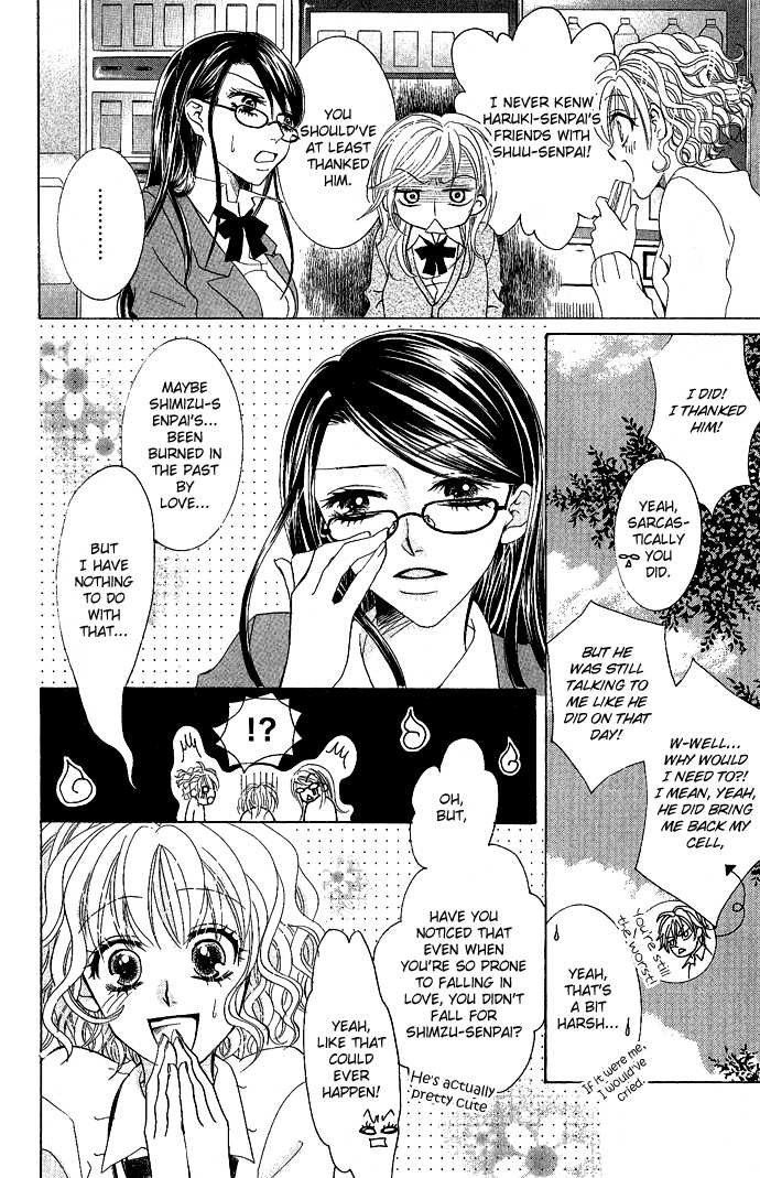 C-Kei Otome Renmei The War of Strawberry au Lait 第24页