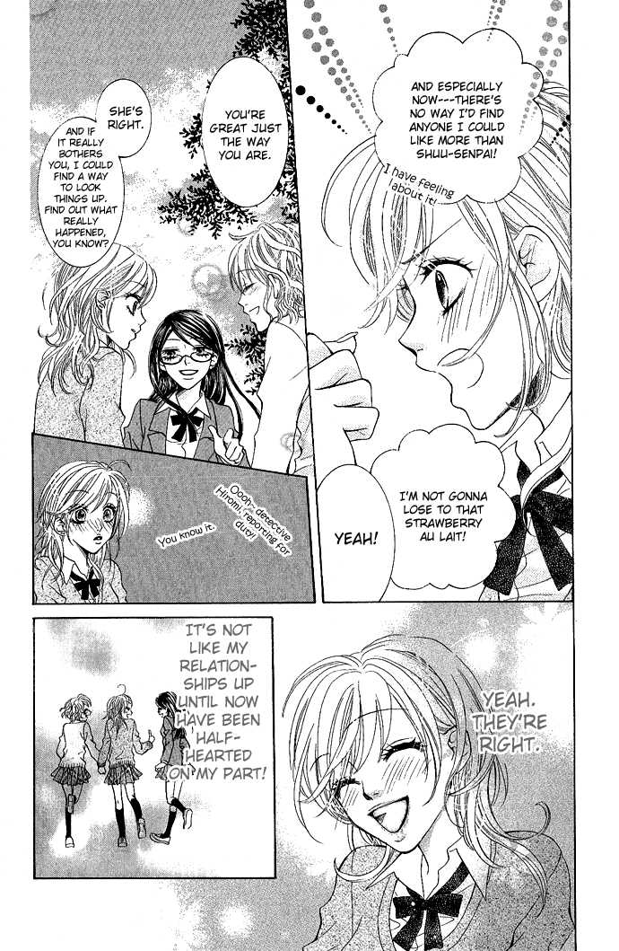 C-Kei Otome Renmei The War of Strawberry au Lait 第25页