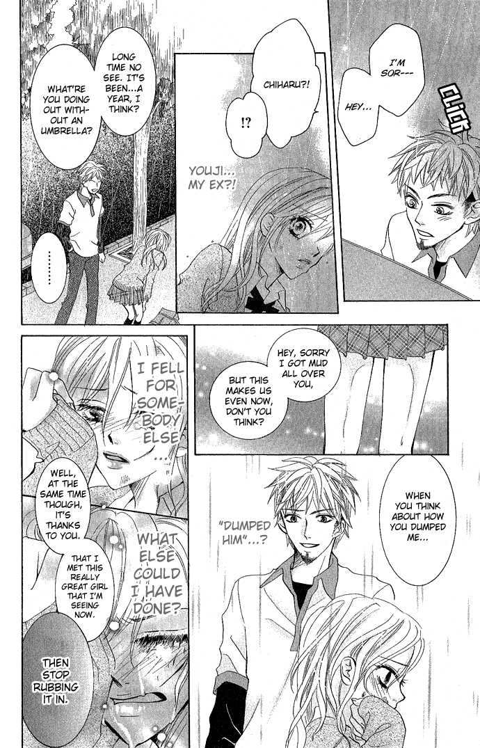 C-Kei Otome Renmei The War of Strawberry au Lait 第30页