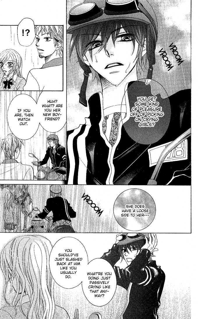 C-Kei Otome Renmei The War of Strawberry au Lait 第31页