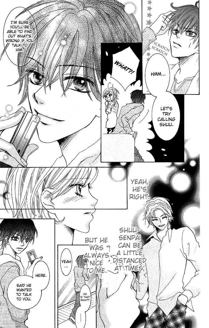 C-Kei Otome Renmei The War of Strawberry au Lait 第39页