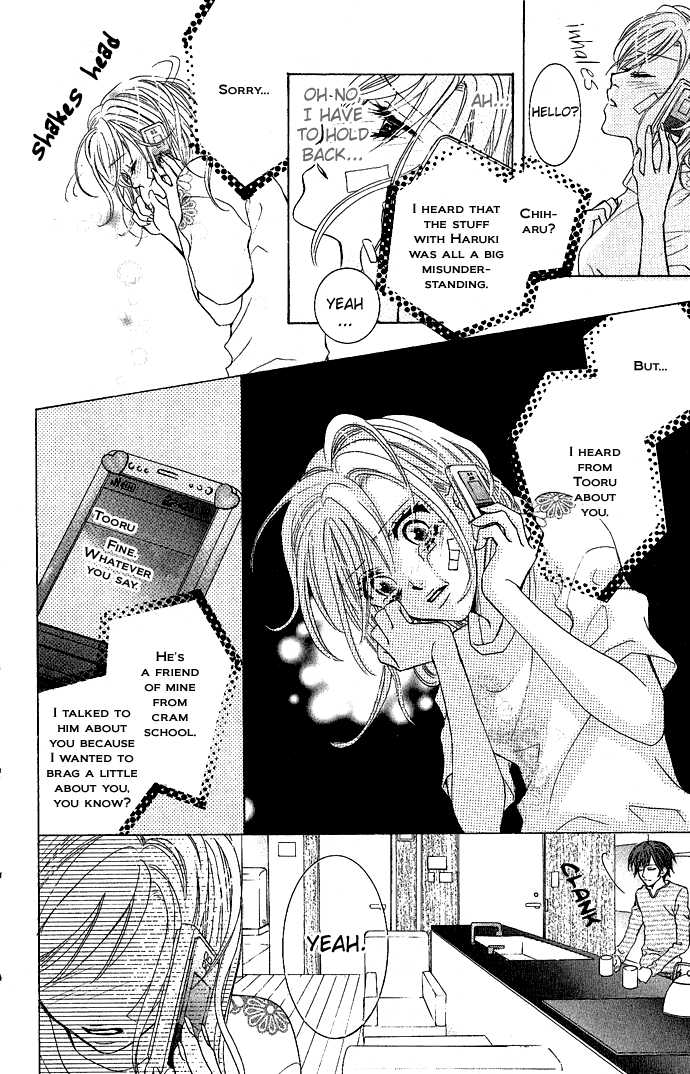 C-Kei Otome Renmei The War of Strawberry au Lait 第40页