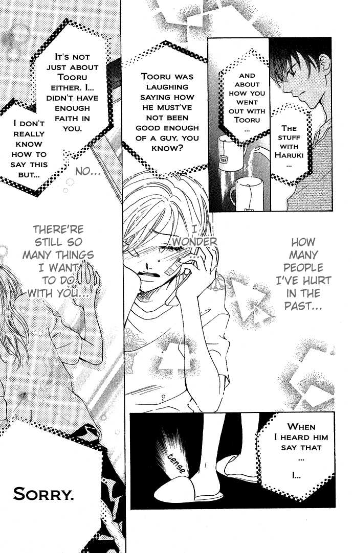 C-Kei Otome Renmei The War of Strawberry au Lait 第41页