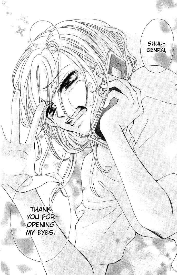 C-Kei Otome Renmei The War of Strawberry au Lait 第42页