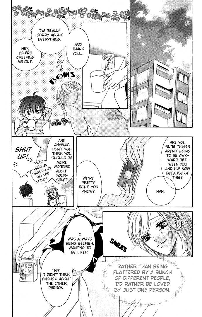 C-Kei Otome Renmei The War of Strawberry au Lait 第43页
