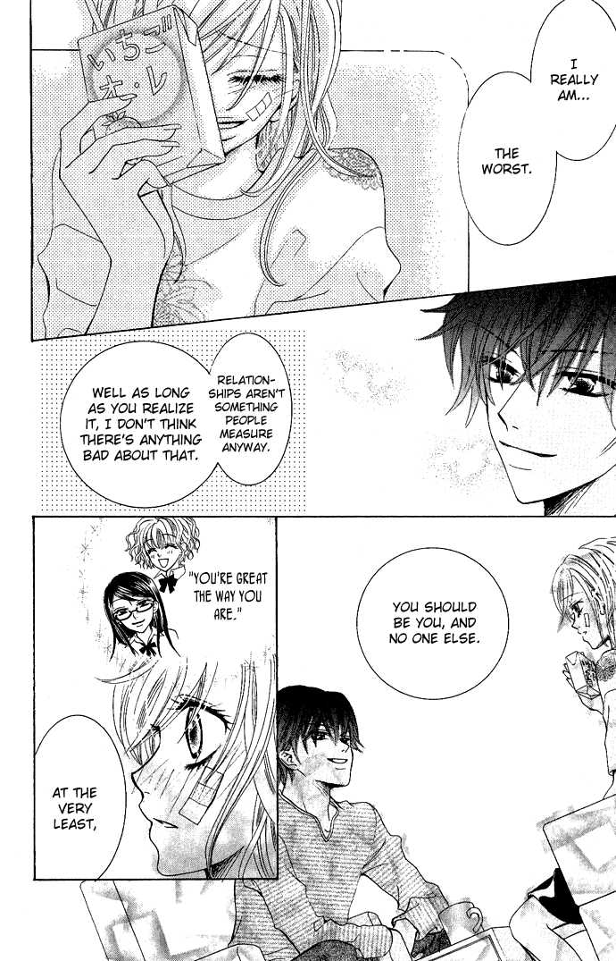 C-Kei Otome Renmei The War of Strawberry au Lait 第44页