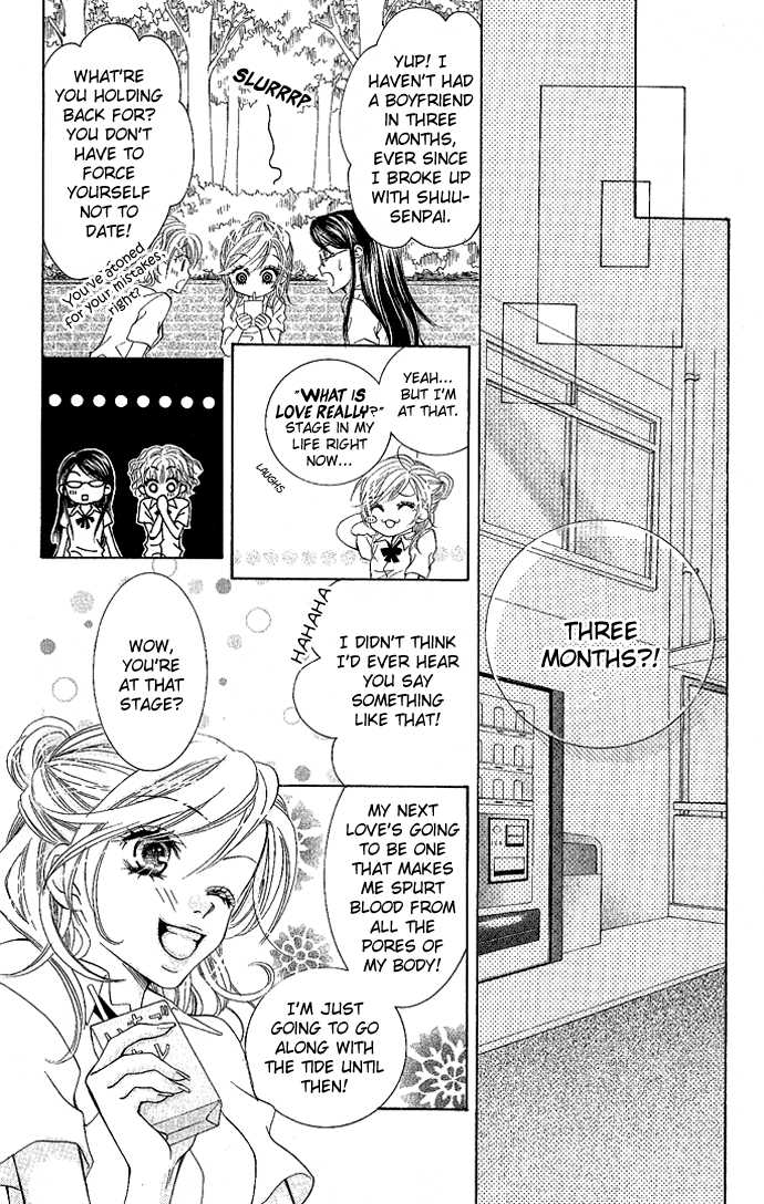C-Kei Otome Renmei The War of Strawberry au Lait 第46页